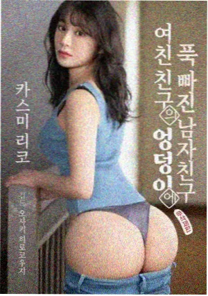 如龙剧场版角色真岛吾朗形象